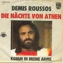 demis roussos - nachte von athen